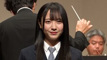 「桜の花びらたち 2020～STU48＆広島交響楽団～」のワンシーン。(c)STU
