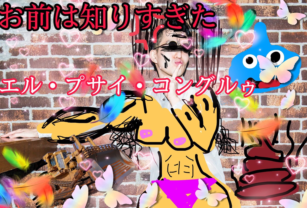 夏目創太（G, Cho）のコメント画像。