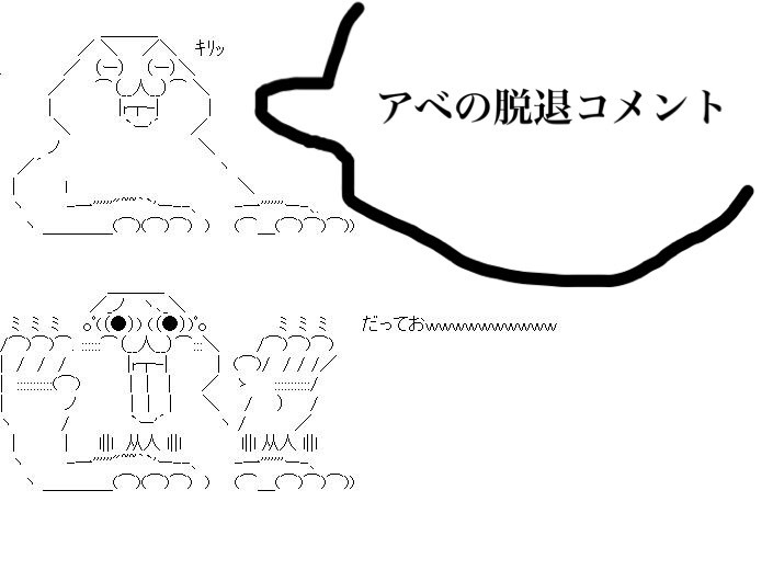 下川リヲ（Vo, G）のコメント画像。