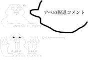 下川リヲ(Vo, G)のコメント画像。