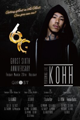 「GHOST SIXTH ANNIVERSARY」告知ビジュアル