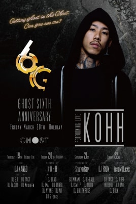 「GHOST SIXTH ANNIVERSARY」告知ビジュアル