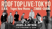 「ROOF TOP LIVE:TOKYO Vol.3」告知ビジュアル