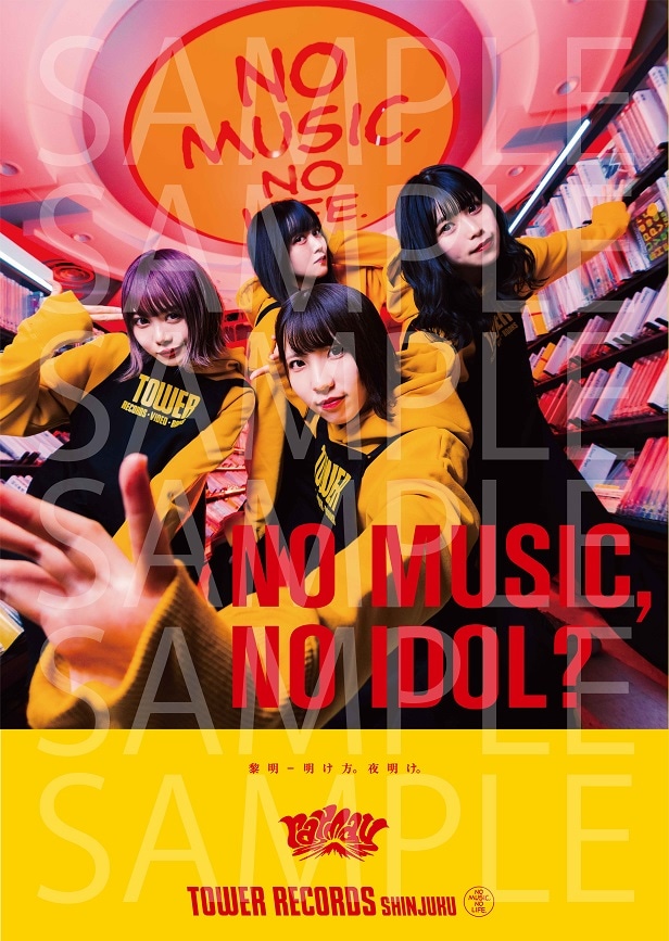 「NO MUSIC, NO IDOL?」VOL.217 raymayコラボレーションポスターサンプル画像