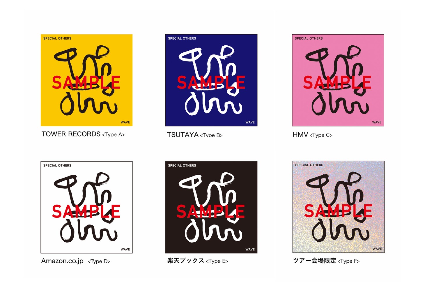 SPECIAL OTHERS「WAVE」購入者特典ステッカー