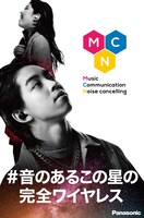 「渋谷東急ハチ公ビッグシート」画像