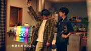 NTTドコモ「5G」CMのワンシーン。