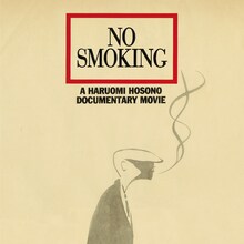 細野晴臣「NO SMOKING」ジャケット