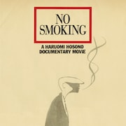 細野晴臣「NO SMOKING」ジャケット