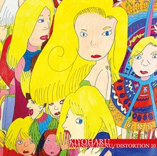 清春「JAPANESE MENU / DISTORTION 10」通常盤のチェンジングジャケット。