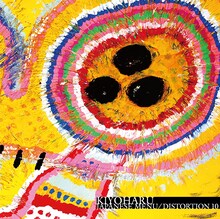 清春「JAPANESE MENU / DISTORTION 10」通常盤のチェンジングジャケット。