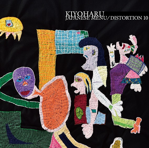 清春「JAPANESE MENU / DISTORTION 10」通常盤のチェンジングジャケット。