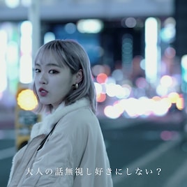 KAHOH、リスペクト込めて変態紳士クラブ「すきにやる」カバー