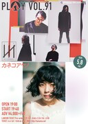 「La.mama 38th anniversary『PLAY VOL.91』」告知ビジュアル