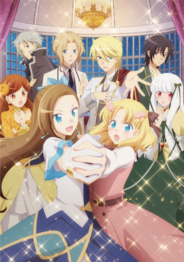 テレビアニメ「乙女ゲームの破滅フラグしかない悪役令嬢に転生してしまった…」キービジュアル (c)山口悟・一迅社／はめふら製作委員会