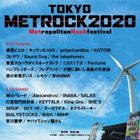 「METROPOLITAN ROCK FESTIVAL 2020」東京公演の出演アーティスト。