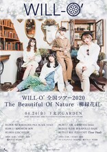 「WILL-O' 全国ツアー2020 The Beautiful Of Nature -柳緑花紅-」告知ビジュアル