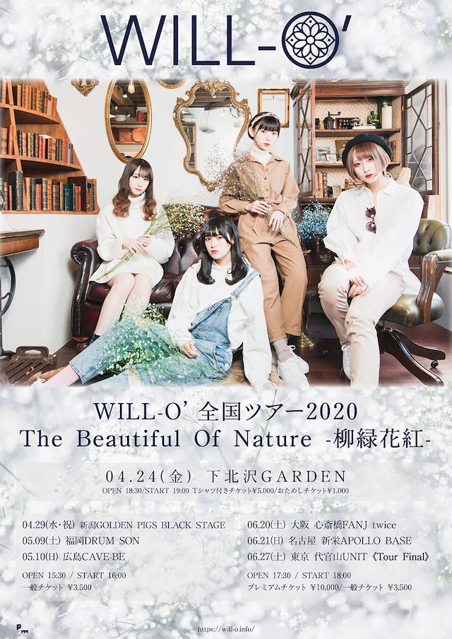 「WILL-O' 全国ツアー2020 The Beautiful Of Nature -柳緑花紅-」告知ビジュアル