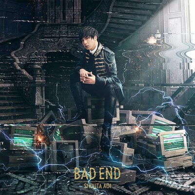 蒼井翔太「BAD END」初回限定盤ジャケット