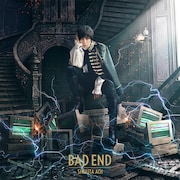 蒼井翔太「BAD END」通常盤ジャケット