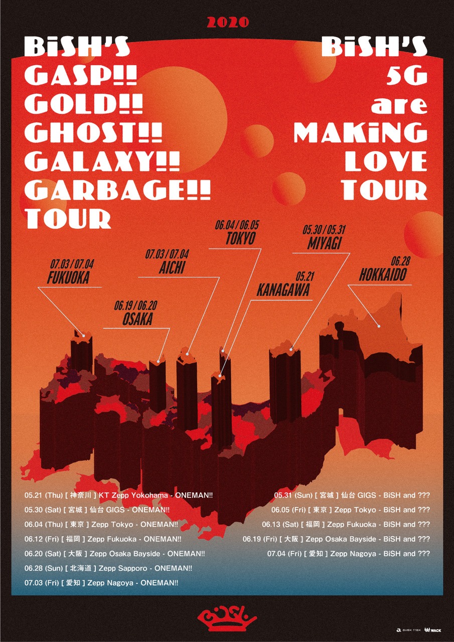 「BiSH'S GASP!!GOLD!!GHOST!!GALAXY!!GARBAGE!! TOUR」および「BiSH’S 5G are MAKiNG LOVE TOUR」告知ビジュアル。