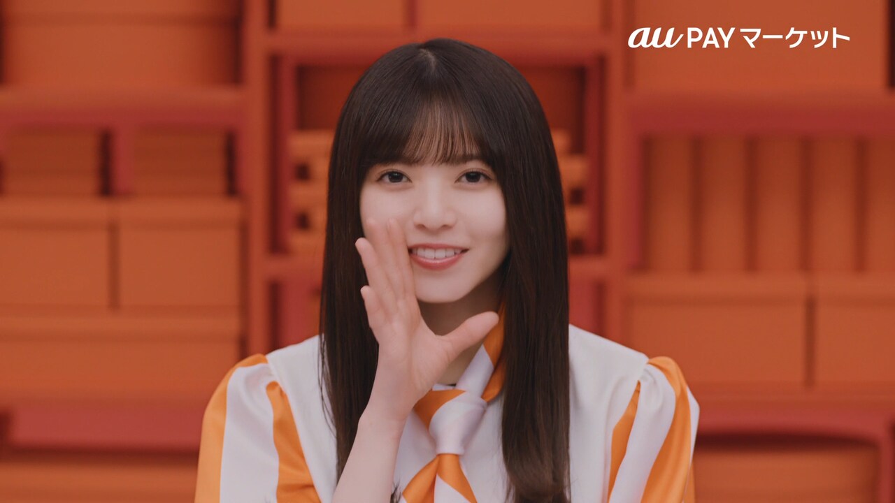 乃木坂46、au PAY マーケットの“看板娘”に就任 - 音楽ナタリー
