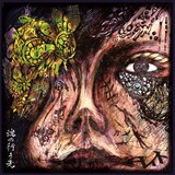 レイト「魂の行き先」ジャケット