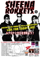 「シーナ＆ロケッツ LIVE FOR TODAY！ツアー2020」告知ビジュアル