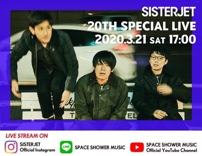 SISTERJET「SISTERJET 20th SPECIAL LIVE」告知ビジュアル