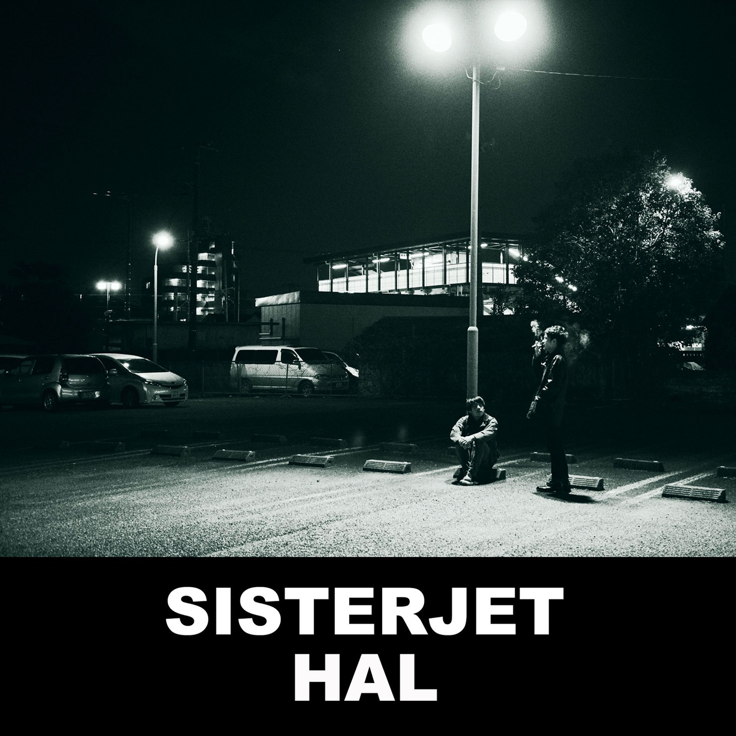 SISTERJET「HAL」配信ジャケット