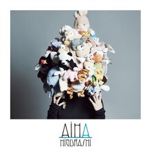 日暮愛葉「A」ジャケット