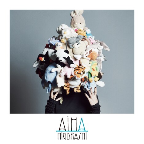 日暮愛葉「A」ジャケット