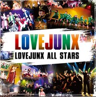 ラブジャンクス「LOVEJUNX ALL STARS」ジャケット