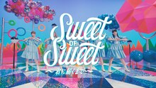 私立恵比寿中学が出演する「Sweet of Sweet～君に届くまで～」より。