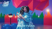 私立恵比寿中学が出演する「Sweet of Sweet～君に届くまで～」より。