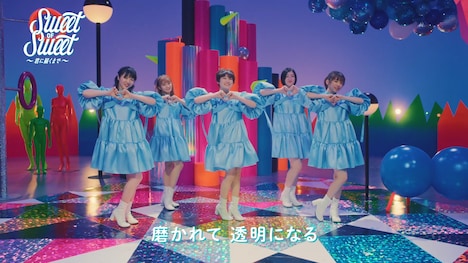 私立恵比寿中学が出演する「Sweet of Sweet～君に届くまで～」より。