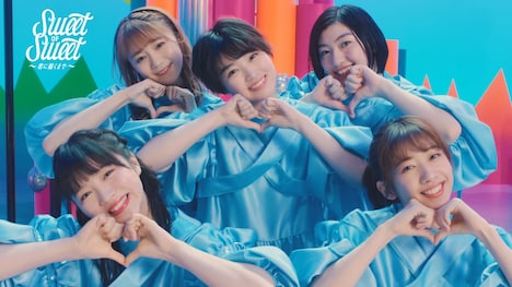 私立恵比寿中学が出演する「Sweet of Sweet～君に届くまで～」より。