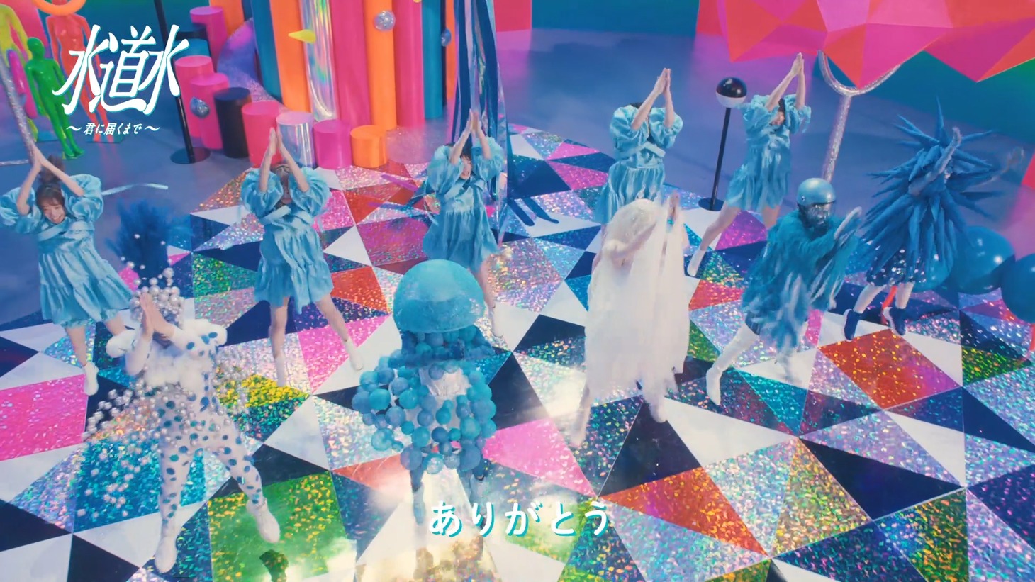 私立恵比寿中学が出演する「Sweet of Sweet～君に届くまで～」より。