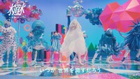 私立恵比寿中学が出演する「Sweet of Sweet～君に届くまで～」より。
