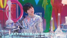 私立恵比寿中学が出演する「Sweet of Sweet～君に届くまで～」より。