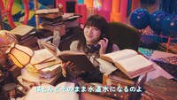 私立恵比寿中学が出演する「Sweet of Sweet～君に届くまで～」より。