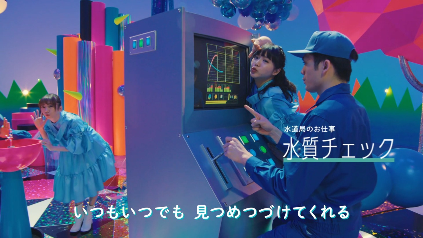 私立恵比寿中学が出演する「Sweet of Sweet～君に届くまで～」より。