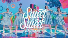 私立恵比寿中学が出演する「Sweet of Sweet～君に届くまで～」より。