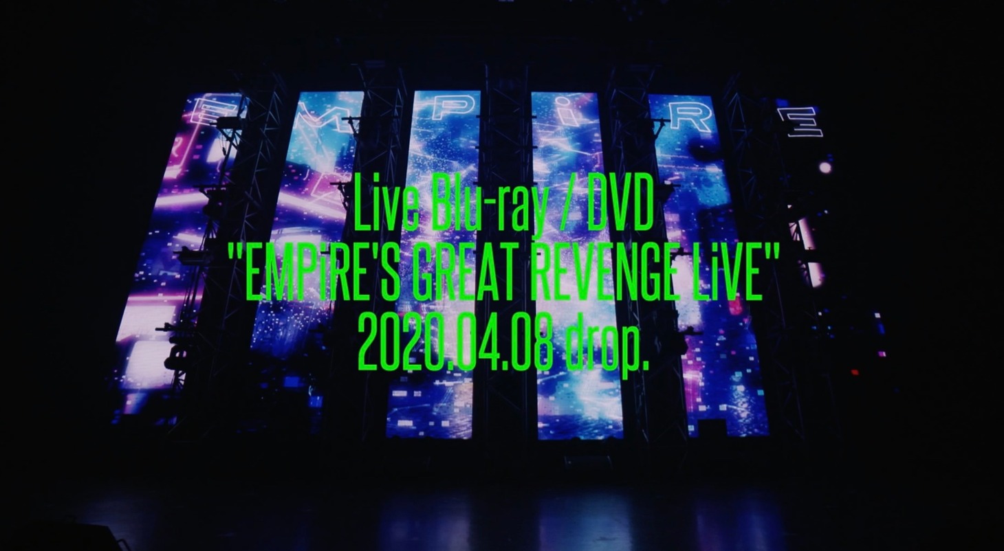 EMPiRE「EMPiRE'S GREAT REVENGE LiVE」ダイジェスト映像より。