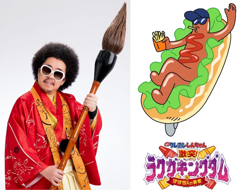 左からレキシ、食料大臣(弟)。