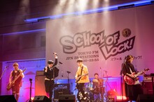 BLUE ENCOUNTのライブに参加したとーやま校長（左から2番目）。