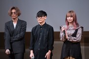 左から川上洋平、山口一郎、LiSA。