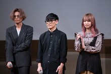 左から川上洋平、山口一郎、LiSA。
