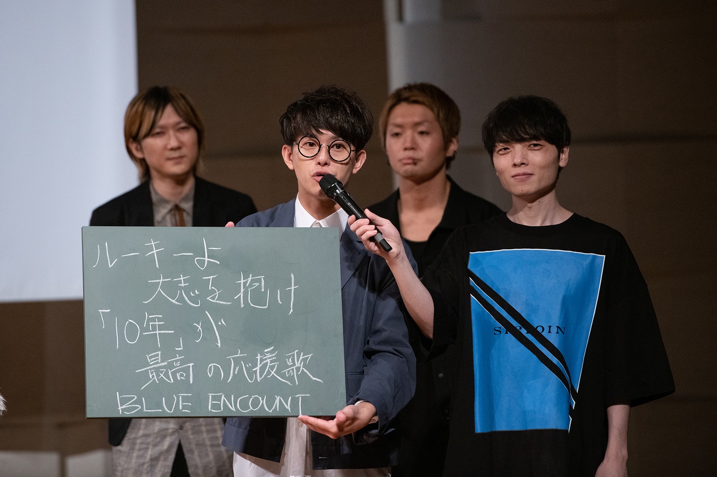 BLUE ENCOUNT