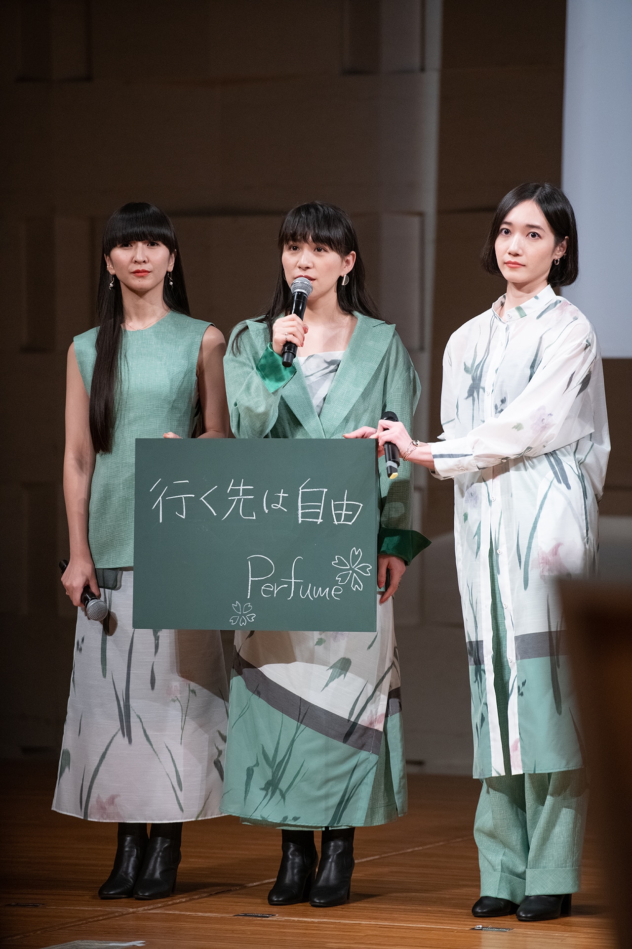 Perfume